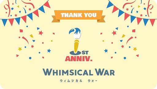 画像ギャラリー No.001のサムネイル画像 / 「ウィムジカル ウォー」,1周年記念として10月17日から6大キャンペーンを開催