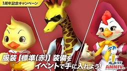 画像ギャラリー No.010のサムネイル画像 / 「ウィムジカル ウォー」,1周年記念として10月17日から6大キャンペーンを開催