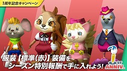 画像ギャラリー No.011のサムネイル画像 / 「ウィムジカル ウォー」,1周年記念として10月17日から6大キャンペーンを開催