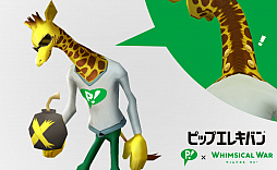 ꡼ No.002 | ֥ॸ פȥԥåסɤȤΥܥ٥Ȥ112곫šԥåץо