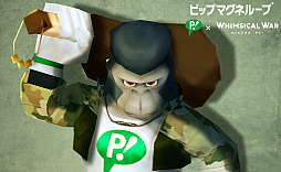 ꡼ No.003 | ֥ॸ פȥԥåסɤȤΥܥ٥Ȥ112곫šԥåץо