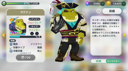 画像ギャラリー No.007のサムネイル画像 / 「ウィムジカル ウォー」,レベルアップアイテム「キャラクターのインク」が追加