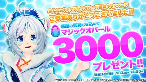 画像ギャラリー No.003のサムネイル画像 / 「ウィムジカル ウォー」,バーチャルYouTuber「電脳少女シロ」とのコラボが開催