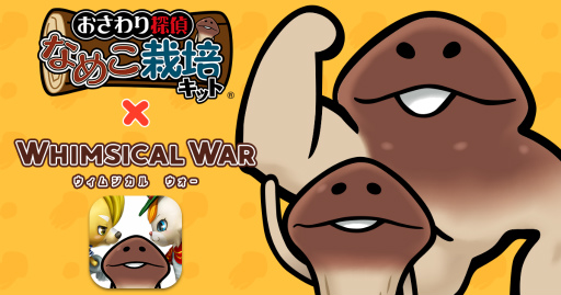 ꡼ No.001Υͥ / ֥ॸ סߡ֤ʤᤳݥåȡפܷ