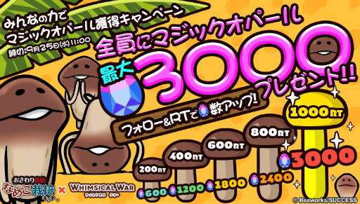 ꡼ No.003Υͥ / ֥ॸ סߡ֤ʤᤳݥåȡפܷ