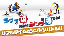 画像ギャラリー No.002のサムネイル画像 / 「ウィムジカル ウォー」のサービスが2020年6月29日18:00をもって終了