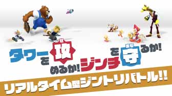 画像ギャラリー No.002のサムネイル画像 / 「ウィムジカル ウォー」,Android版の先行体験プレイを1000人限定で開始