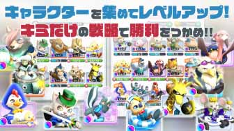 画像ギャラリー No.005のサムネイル画像 / 「ウィムジカル ウォー」,Android版の先行体験プレイを1000人限定で開始