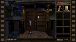 画像ギャラリー No.002のサムネイル画像 / PS4向けアクション&アドベンチャー「吾妻邸くわいだん」の配信がスタート