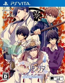 ꡼ No.001 | ֱߴĤΥ⡼ꥢ--פOPࡼӡץ饯