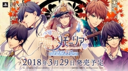 ꡼ No.010 | ֱߴĤΥ⡼ꥢ--פOPࡼӡץ饯