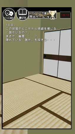 æ�Х����� �ݤ��ʤ��Ƥβ���