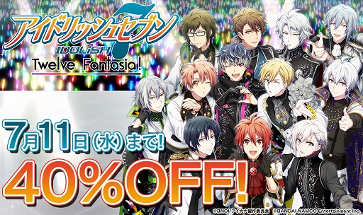 HOT定番人気 PSV アイドリッシュセブン Twelve Fantasia! 初回限定版