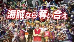 画像ギャラリー No.006のサムネイル画像 / 「ONE PIECE バウンティラッシュ」の最新テレビCMが公開。事前登録者数が10万人突破
