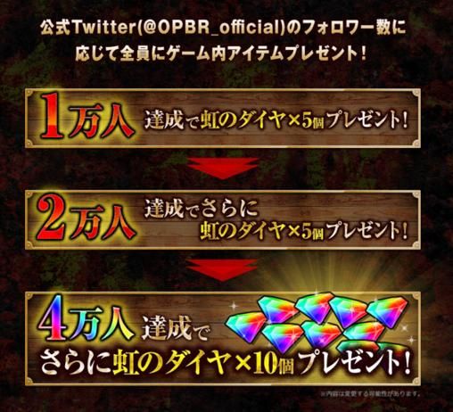 画像ギャラリー No.007のサムネイル画像 / 「ONE PIECE バウンティラッシュ」の最新テレビCMが公開。事前登録者数が10万人突破