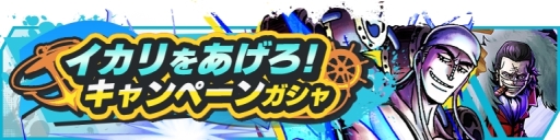 ���������꡼ No.002�Υ���ͥ������ / ���ޥ۸�����������󥲡����ONE PIECE �Х���ƥ���å���פ������ӥ���Ƴ���Ĺ�����ƤΤ��ͤӤȤ��ƥ����ƥ�����դ⤢��