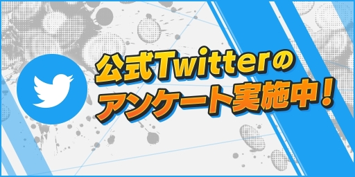 画像ギャラリー No.012のサムネイル画像 / 「ONE PIECE バウンティラッシュ」でONE PIECEの日を記念した5ステップガシャが開催