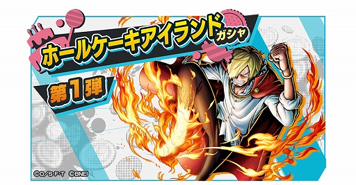 画像ギャラリー No.003のサムネイル画像 / 「ONE PIECE バウンティラッシュ」,新キャラも登場するホールケーキアイランドキャンペーンが開催中