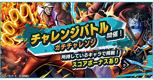 ꡼ No.002 | ONE PIECE Хƥåס饯֥66 󥹥⡼쥤פ