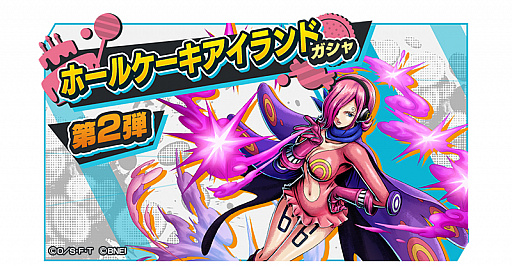 ꡼ No.006 | ONE PIECE Хƥåס饯֥66 󥹥⡼쥤פ