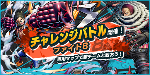 画像ギャラリー No.009のサムネイル画像 / 「ONE PIECE バウンティラッシュ」,四皇の1人「百獣海賊団/総督 カイドウ」が登場