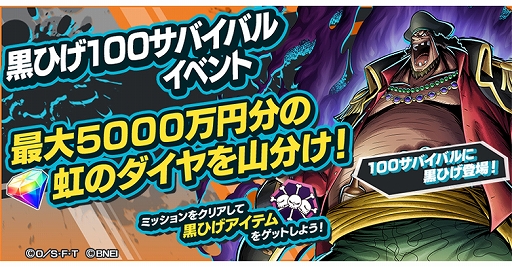 ꡼ No.006 | ONE PIECE ХƥåסȹҤɤо줹100ָΥƥåץåץ㤬