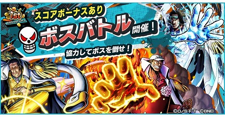 ���������꡼ No.007�Υ���ͥ������ / ��ONE PIECE �Х���ƥ���å���ס�1��ǯ��ǰ��11Ϣ�����㤬1��1��̵����