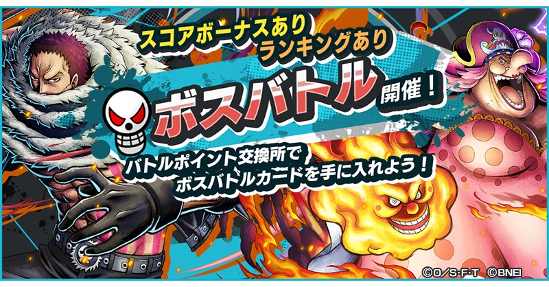 画像集 006 One Piece バウンティラッシュ ギア4ルフィが登場する ルフィ誕生日