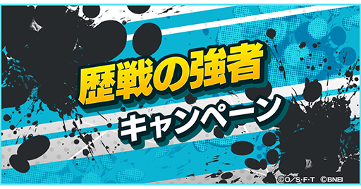 ꡼ No.001Υͥ / ONE PIECE Хƥåס 󥴥±α ̽ С쥤꡼о