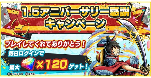 ꡼ No.003 | ONE PIECE Хƥå1.5˥С꡼8242000ۿ