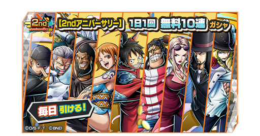 ꡼ No.019 | ONE PIECE Хƥåפ˸Ǥ󡤲ϾǷʤɡιΥ饤