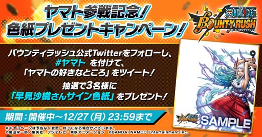 ꡼ No.008 | ONE PIECE ХƥåסĶХƥեɤ˿֥ޥȡפ