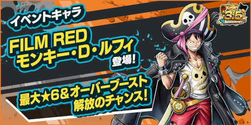 ꡼ No.013 | ONE PIECE ХƥåסǲFILM REDɤȥɤȡȥեɤ