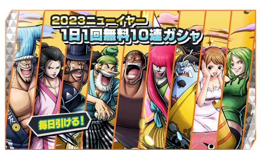 ꡼ No.010 | ONE PIECE Хƥåסֲֳ׻֤ˤĺפ120˳