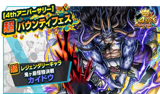 ꡼ No.001Υͥ / ONE PIECE ХƥåסĶХƥե˥쥸꡼ֵʪ參ɥ׻