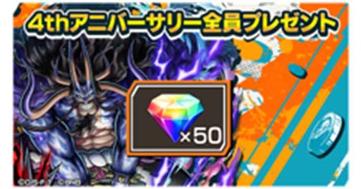 ꡼ No.006Υͥ / ONE PIECE ХƥåסĶХƥե˥쥸꡼ֵʪ參ɥ׻