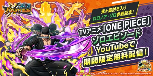 ꡼ No.001 | ONE PIECE Хƥåפ˥˥̾ԥɤYouTubeˤƽ缡