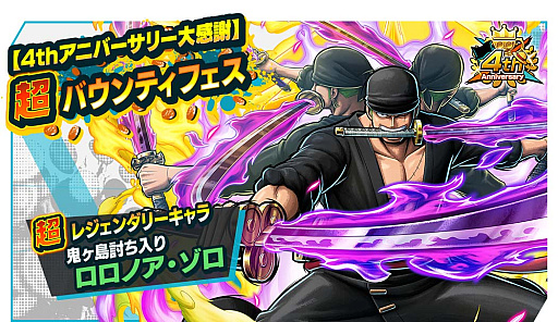 ꡼ No.001 | ONE PIECE ХƥåסĶ쥸꡼ֵƤ Υ׻