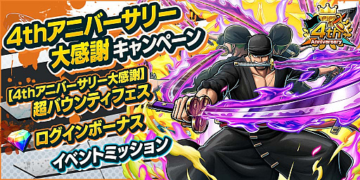 ꡼ No.006 | ONE PIECE ХƥåסĶ쥸꡼ֵƤ Υ׻