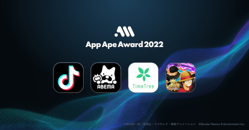 App Ape Award 2022פޤTikTokZ奲ޤϡONE PIECE Хƥå