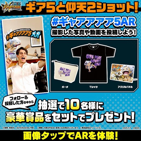 ꡼ No.015 | ONE PIECE Хƥå2DLǰ饯ֻ͹ 󥭡Dեפ̱