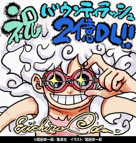 ꡼ No.016 | ONE PIECE Хƥå2DLǰ饯ֻ͹ 󥭡Dեפ̱