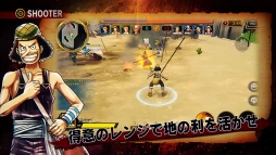 ���������꡼ No.006�Υ���ͥ������ / ��ONE PIECE �Х���ƥ���å���ס�Android�ǤΥ����ץ�¥ƥ��Ȥ��������»ܡ�2017ǯ12��22���ޤǥץ쥤�䡼���ﵡǽ���θ���ǽ