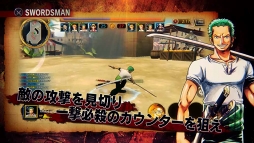 ���������꡼ No.007�Υ���ͥ������ / ��ONE PIECE �Х���ƥ���å���ס�Android�ǤΥ����ץ�¥ƥ��Ȥ��������»ܡ�2017ǯ12��22���ޤǥץ쥤�䡼���ﵡǽ���θ���ǽ