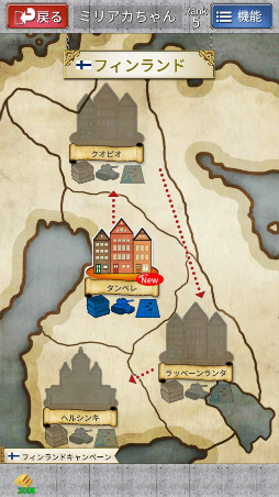 クイズ・ミリタリーアカデミー第二次世界大戦編