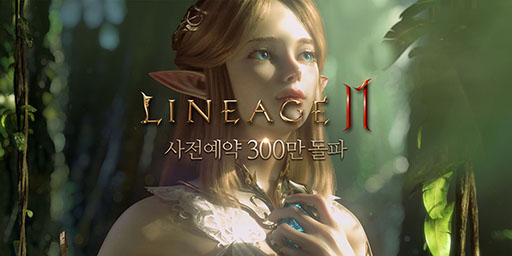 ꡼ No.001 | Lineage 2MפλϿդϤ5300ã֥ԡס֥ߥ˥ƥԡפꤷ2ܤα