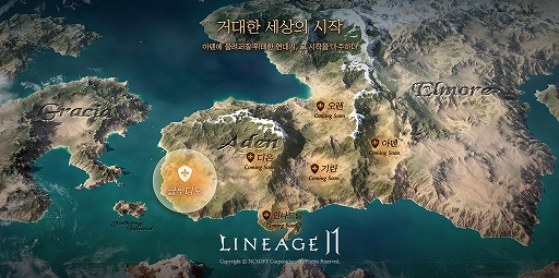 画像ギャラリー No.005のサムネイル画像 / NCSOFTが「Lineage 2M」のワールドマップを公開。グルーディオ領地ではキャラレベル10から35前後まで過ごすことに