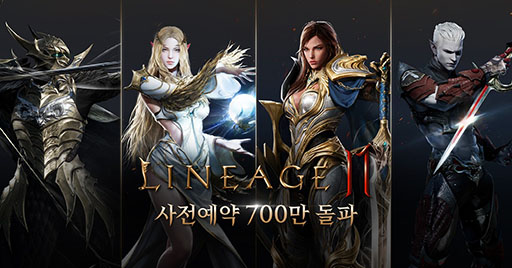 Lineage 2MסڹǤӥ1127˷ꡣϿԿ700ͤˤȤ餫