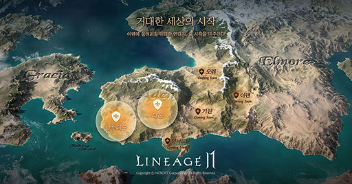 画像ギャラリー No.005のサムネイル画像 / 「Lineage 2M」,韓国での正式サービス開始日が11月27日に決定。事前登録者数が700万人を突破したことも明らかに