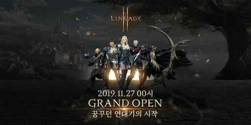 画像ギャラリー No.001のサムネイル画像 / 「Lineage 2M」韓国で正式サービスがスタート